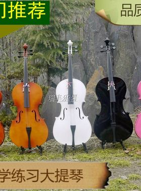 彩色成人儿童初学者练习哑光白色亮光黑色红色考级大提琴4/4乐器