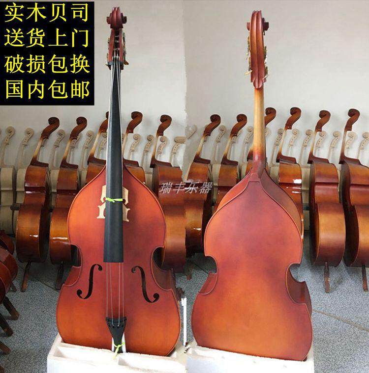 成人儿童初学者练习实木大贝司手工低音提琴倍大提琴考级演奏乐器
