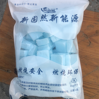 6克新固然固体酒精块耐烧商用固态小火锅炉干锅烤鱼燃料蜡引火块