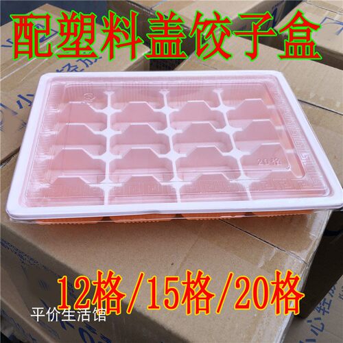带盖外卖一次性快餐盒