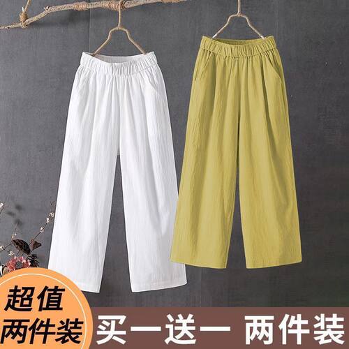 夏季冰丝高腰阔腿九分妈妈裤
