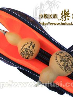 经济适用型马牌葫芦丝梅花扣副管