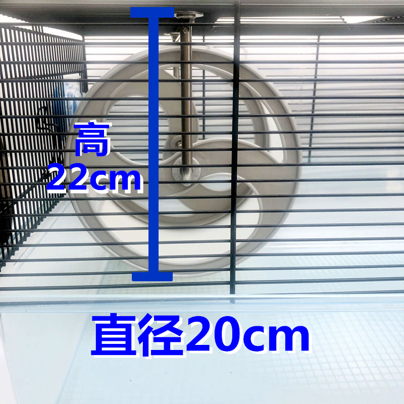 仓鼠 金丝熊太极跑轮 多颜色 笼顶固定钢支架款  直径20 小蜜之佳 宠物/宠物食品及用品 玩具/造景装饰 原图主图