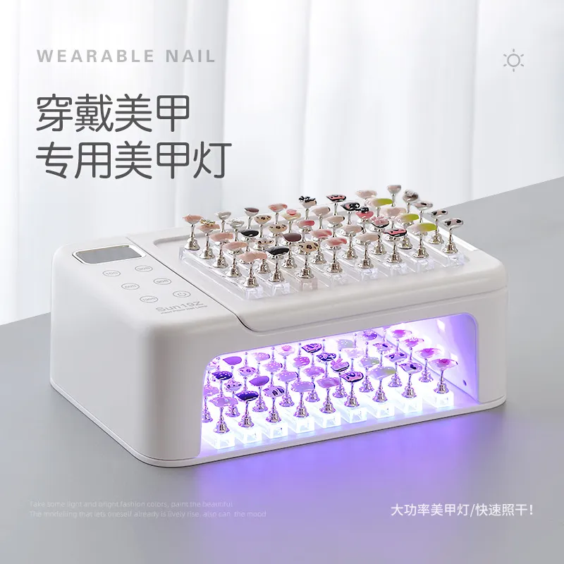 穿戴甲美甲灯大功率双手光疗机