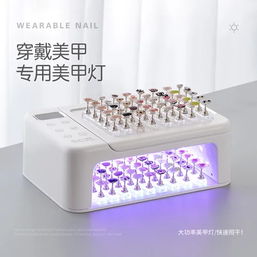 穿戴甲美甲灯大功率双手光疗机