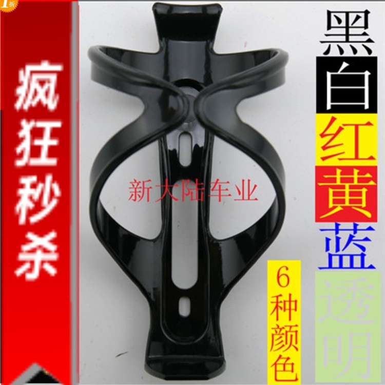 PC水壶架 自行车水壶架 山地车水壶架单车公路车水壶架塑料水壶架