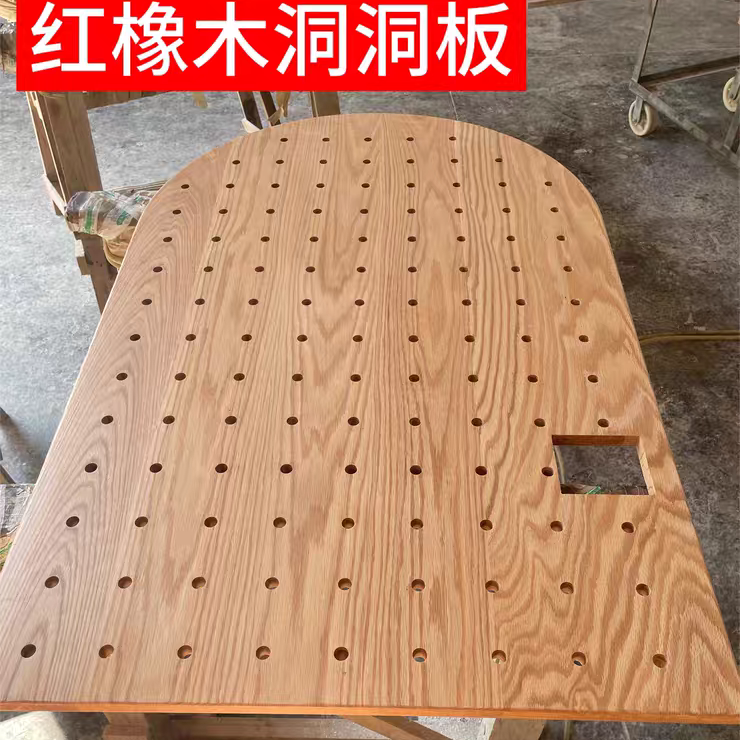 原木实木红橡木洞洞板樱桃木黑胡桃洞洞板搁板置物架陈列架定制