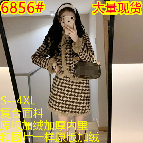 伊然美网批 YRMWP6856 整款下架