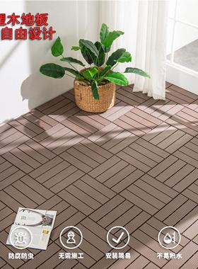 户外阳台拼装地板自铺设地垫仿木纹塑木防腐木庭院卧室露台pp防滑