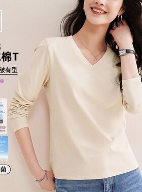 10A级抗菌白色V领长袖T恤女丝光棉感2026春秋打底衫内搭新款上衣