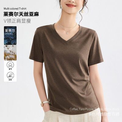 口碑限定！老钱风短袖天丝亚麻女装上衣女莱赛尔V领短袖T恤女新品