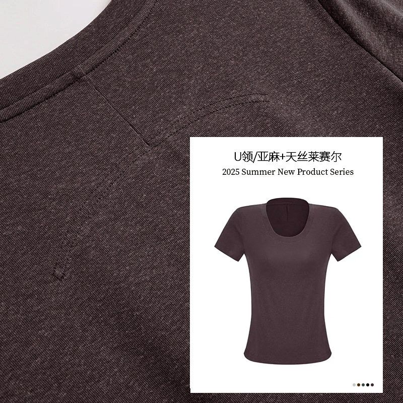 【U领裸感T】亚麻+天丝莱赛尔短袖女新款百搭设计感收背显瘦T恤女