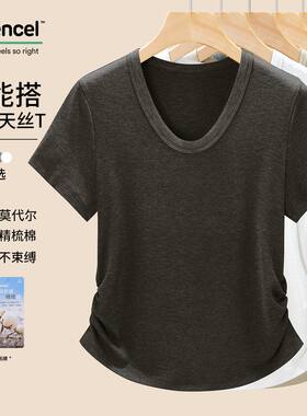 【小蛮腰】兰精天丝短袖T恤女2026设计感被问爆的“鹅蛋领”t女装