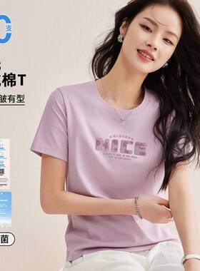 白色丝光棉短袖t恤女夏季高端欧货字母刺绣宽松显瘦垂感半袖上衣