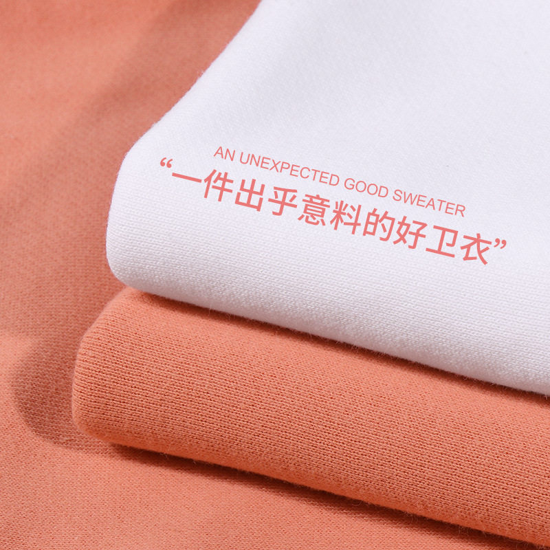 浅色调 白色340g重磅纯色圆卫衣