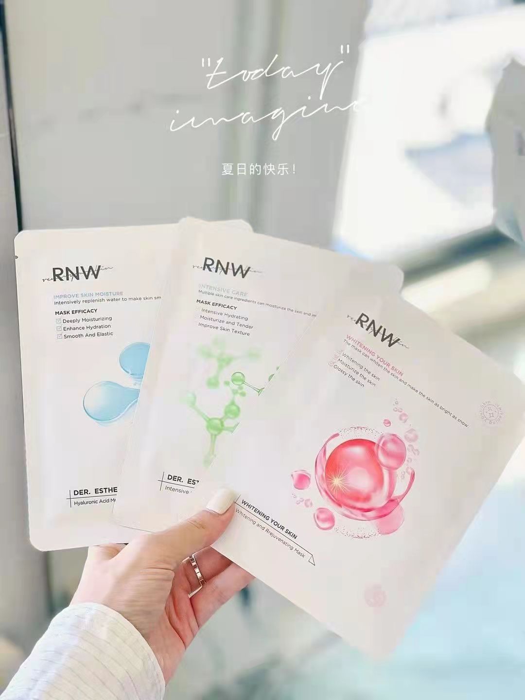 rnw面膜正品女补水保湿玻尿酸收缩毛孔舒缓痘印修复急救护肤美白