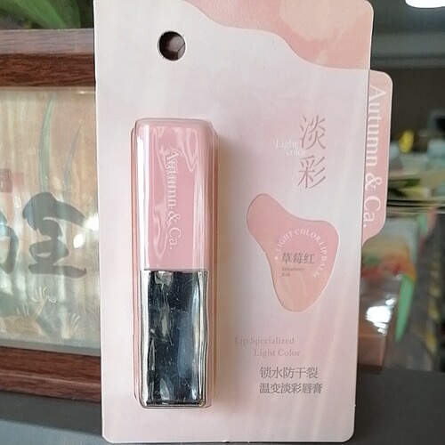 温变淡彩唇膏润唇膏保湿滋润补水防干裂淡润唇膏草莓红2.9g
