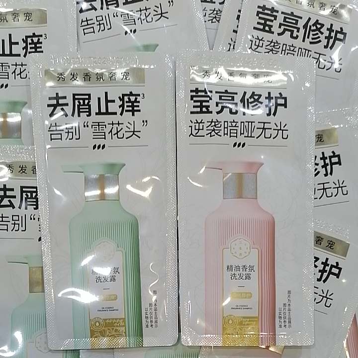 百雀羚三生花洗发水试用装