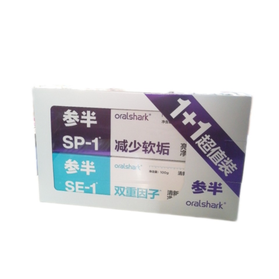 参半东来严选牙膏两支装
