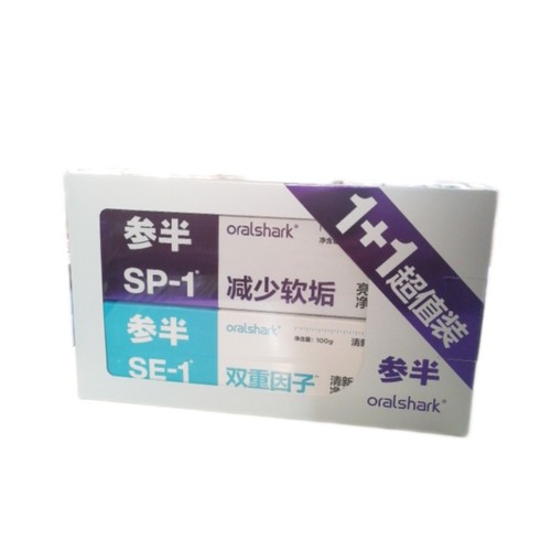 参半东来严选牙膏两支装