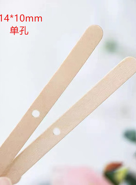 DIY蜡烛芯固定板 手工蜡烛材料工具 香薰蜡烛芯架 酥油灯芯固定器