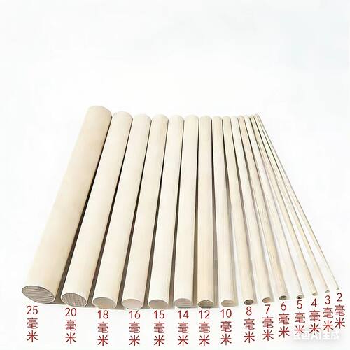 多规格桦木圆木棒DIY模型用