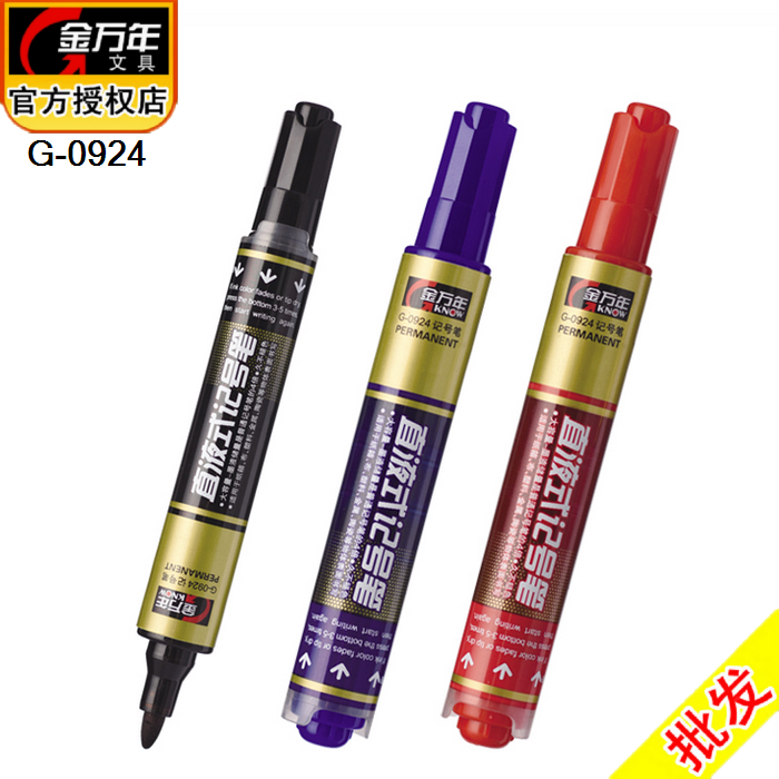金万年G-0924直液式大容量记号笔按压箱头物流快干快递大头笔