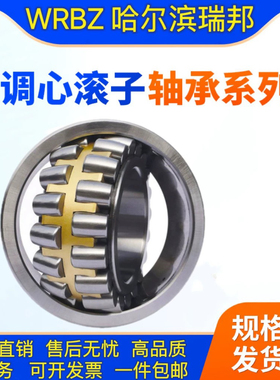 破碎机 振动筛专用22313 22314 22315 22316 22317 22318MB MAC4