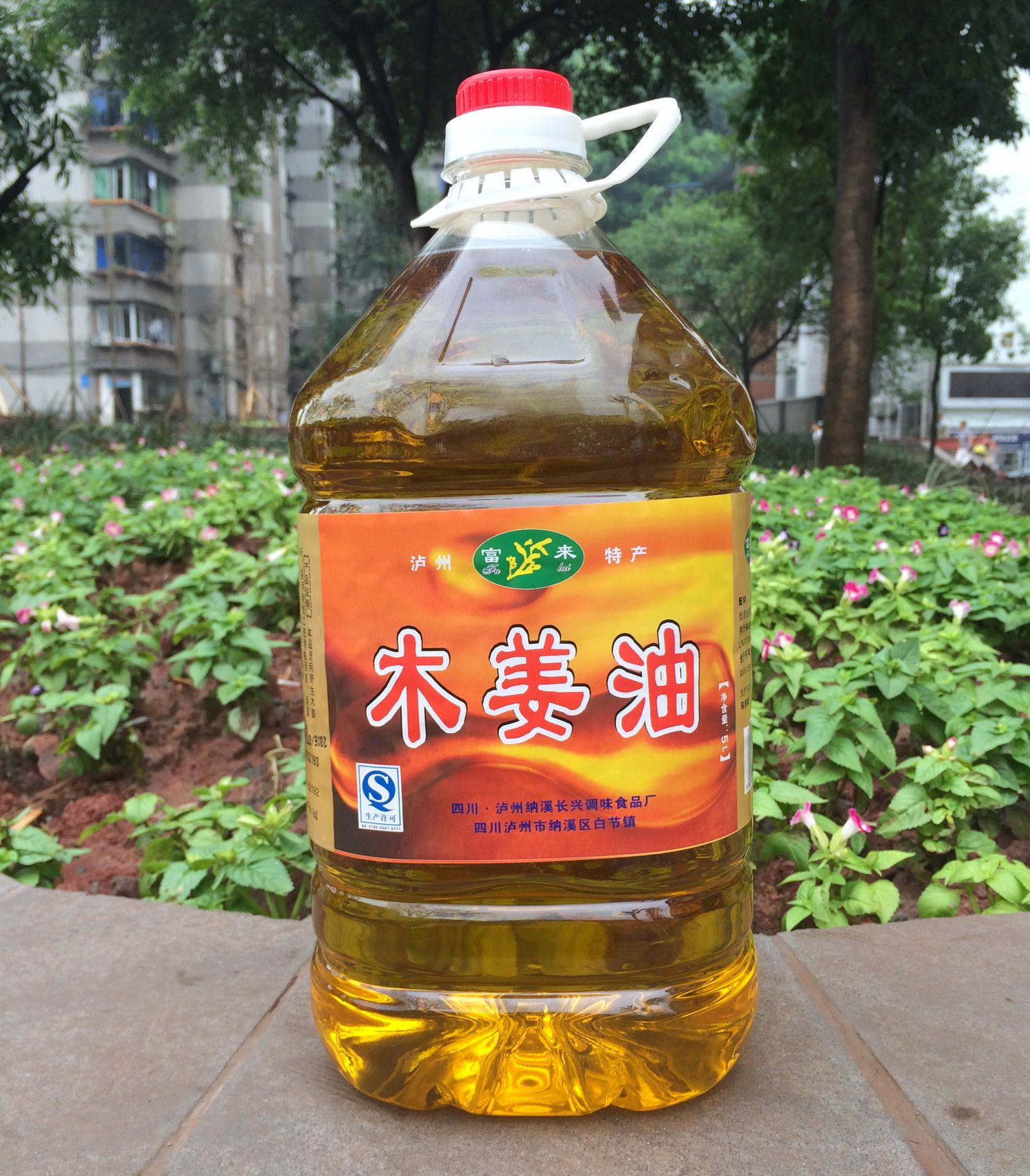四川泸州特产木姜油 富来木姜子木姜籽油5l装 山胡椒油 5l大桶装