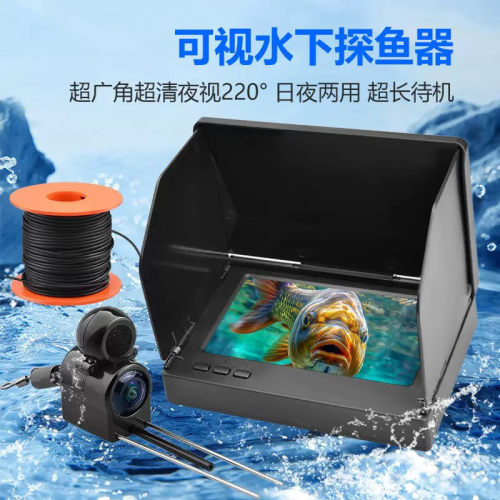 可视探鱼器高清钓鱼夜视水下探头高清摄像头锚鱼显示水底看鱼神器