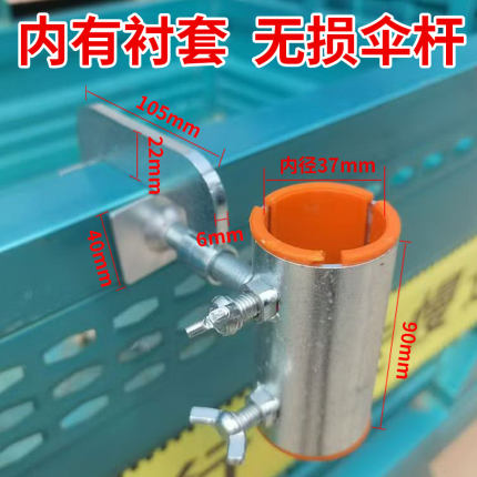 伞架车用太阳伞夹子三轮车大伞固定卡座露天售货遮阳伞货车挡支架