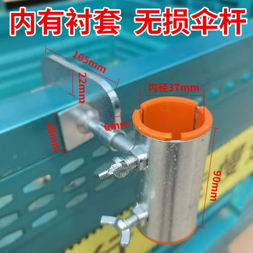 固定支架伞架夹子三轮车货车钓鱼