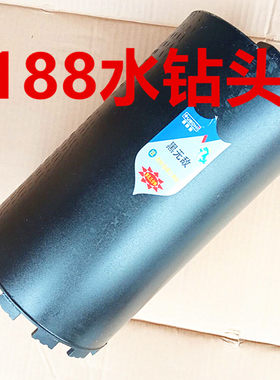 水钻机快速混凝土墙壁开孔器