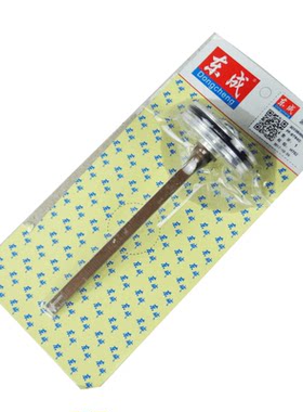 ST64G枪舌原装撞针东成
