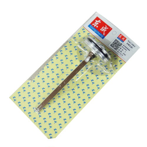 ST64G枪舌原装撞针东成