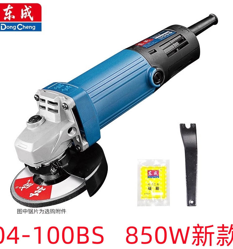 正品东成角磨机手砂轮FF04-100BS850W后开关切割角向磨光机新款