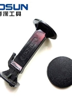 原装博深水钻机黄超人配件伸缩肩托 固定肩托110B 130B 160B通用