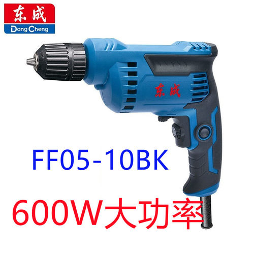 东成手电钻家用600w多功能