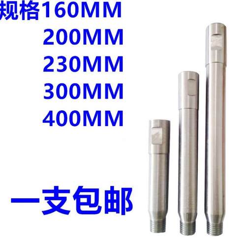 水钻机加长连接博深东成包邮配件