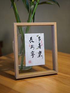 定制手写书法作品中国风字框新中式家具装饰桌面摆台摆件相框画框