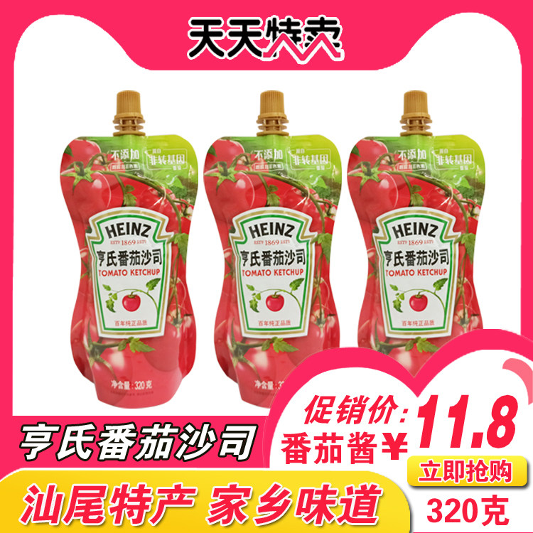汕尾特产亨氏番茄沙司番茄酱蕃茄酱薯条家用方便挤酱嘴袋装320克