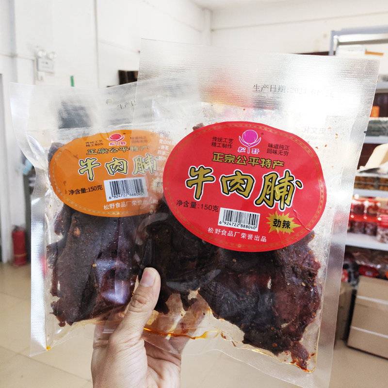 汕尾特产小吃海丰公平牛肉脯  松野牛肉干 零食劲辣245克