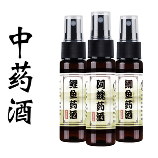 钓鱼小药鲫鱼药酒鲤鱼药酒阿魏药酒野钓黑坑湖库诱鱼促食添加剂