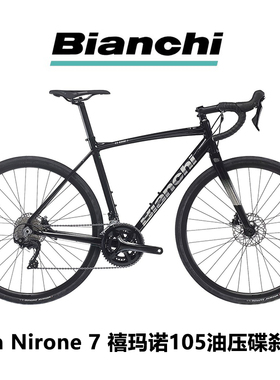 Bianchi比安奇VIA NIRONE 7 105套件22速油压碟刹耐力公路车