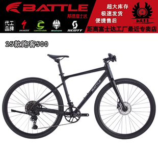 BATTLE富士达跑客500禧玛诺11速内走线单盘油碟桶轴平把公路瓜车