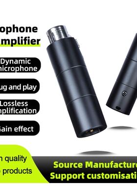 DEMINNA话筒放大器动圈麦克风前置放大器舞台演讲话放录音无损