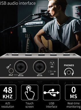 DEMINNA专业声卡高品质录音棚用音频接口小型电脑直播声卡调音台