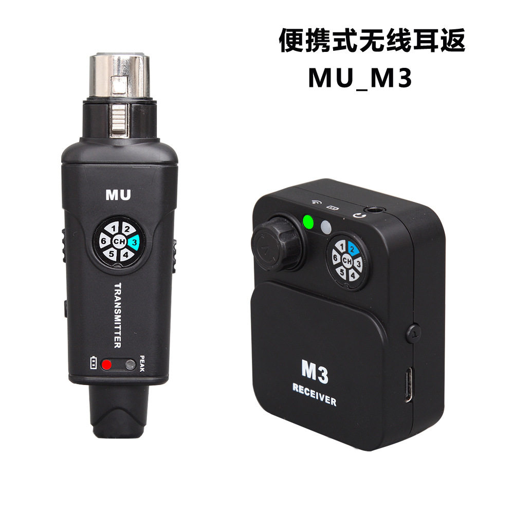 舞台监听耳机立体声便携式无线入耳式监听系统2.4G实时不延迟耳返