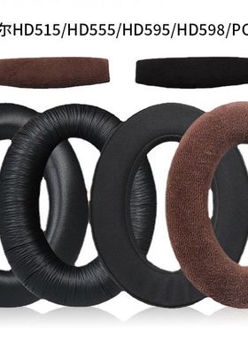 适用森海塞尔HD515 HD555 HD595 HD598耳机套海绵套耳罩头梁耳垫