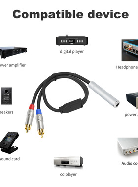 DEMINNA立体声1/4 6.35母转双RCA公调音台功放一分二音频线0.5M
